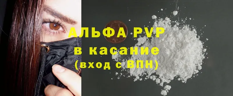 A PVP СК  как найти   Карпинск 