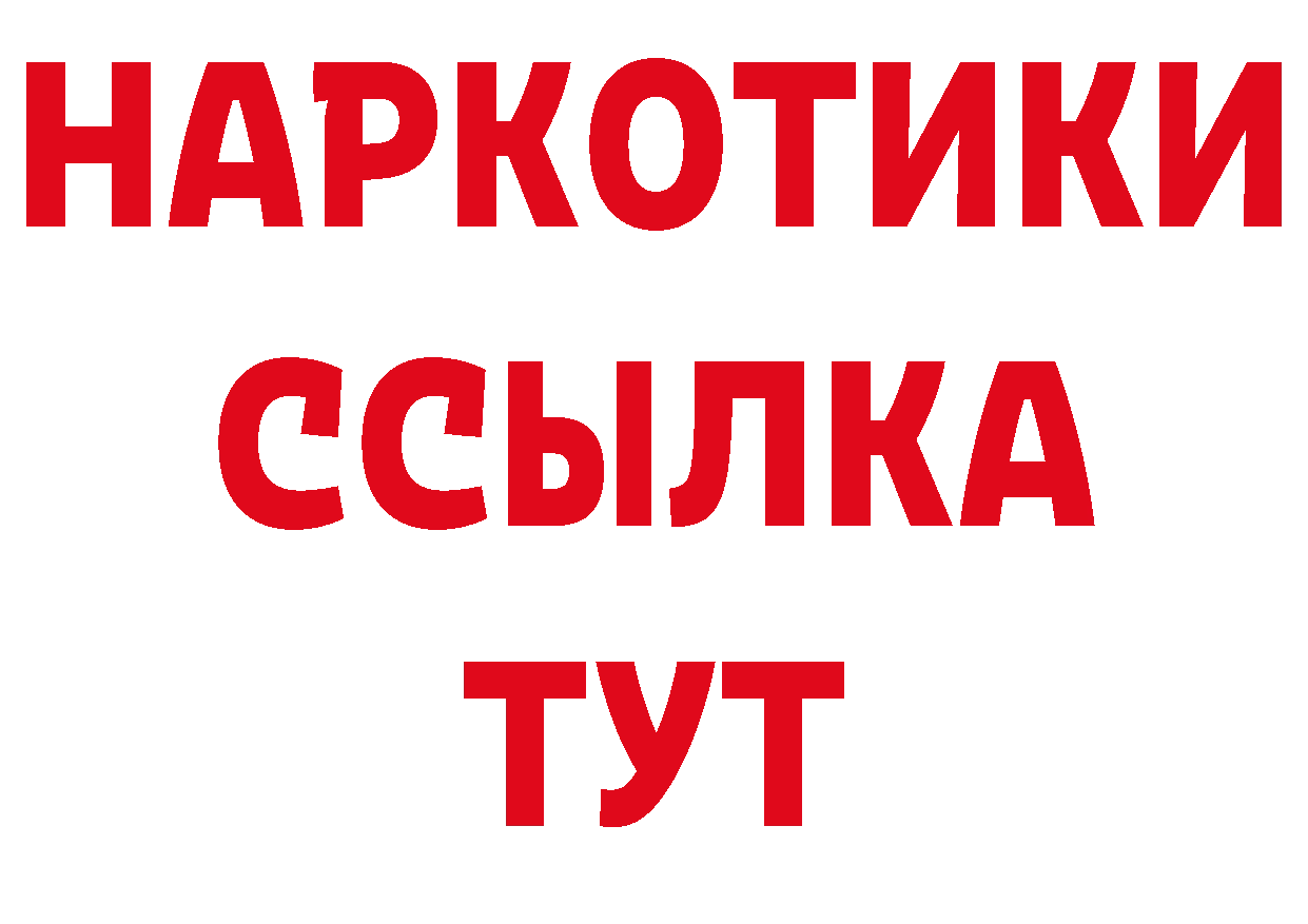 ТГК гашишное масло как зайти площадка hydra Карпинск