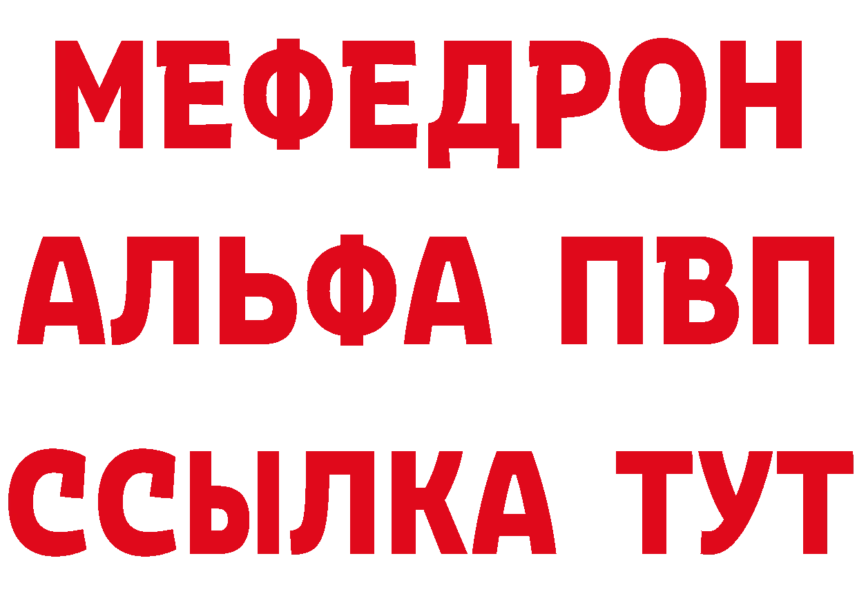 КЕТАМИН VHQ ССЫЛКА нарко площадка omg Карпинск