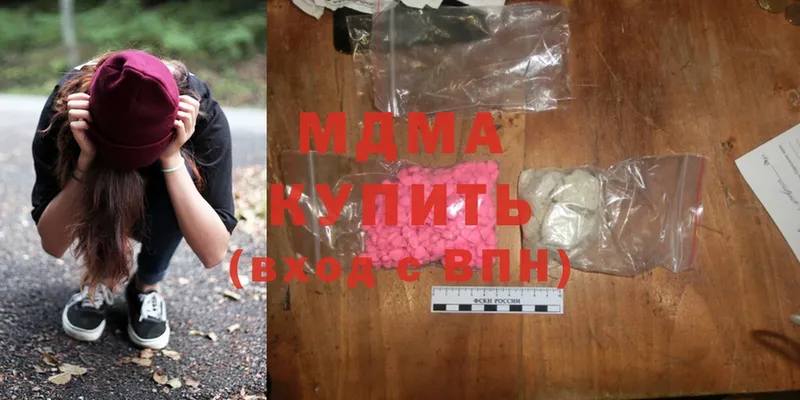 MDMA кристаллы  Карпинск 