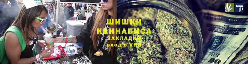 Марихуана White Widow  Карпинск 